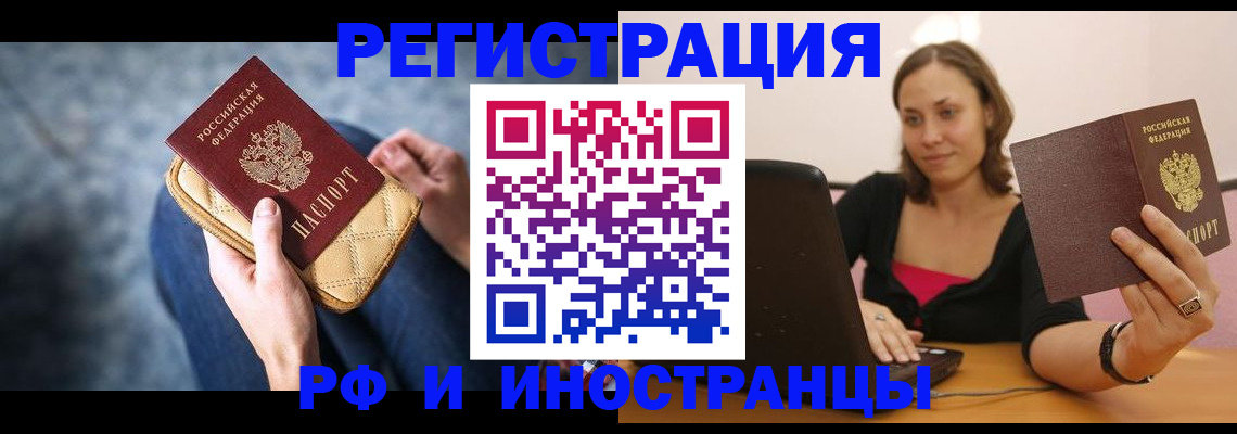 форма 3 в Джанкое